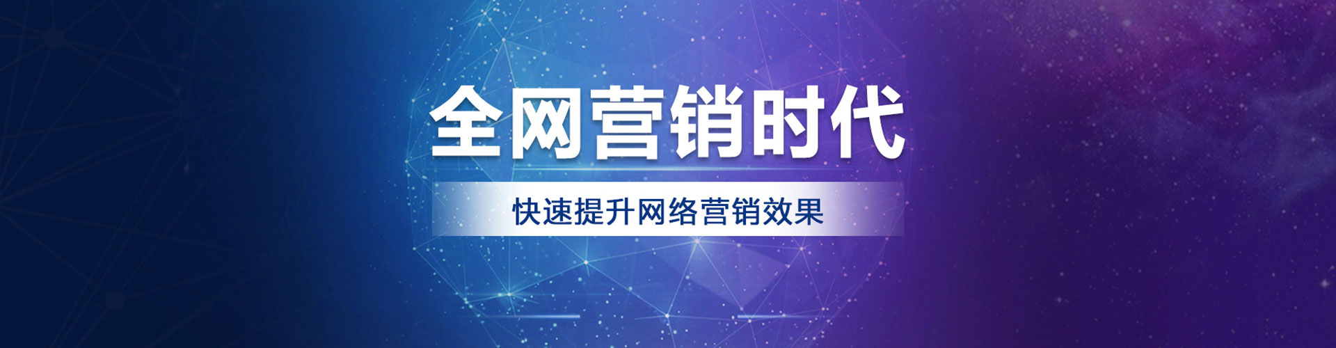 兰陵sem优化