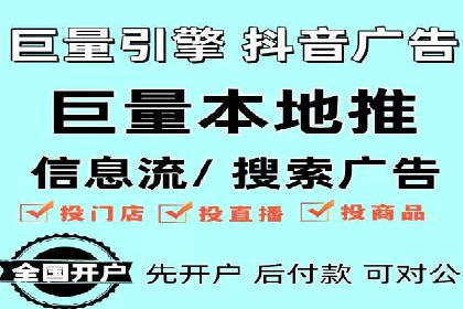 专业SEM托管如何助力电商行业增长？——案例分析